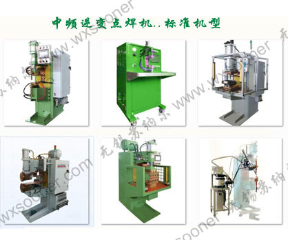 中频点焊机价格最新爆料